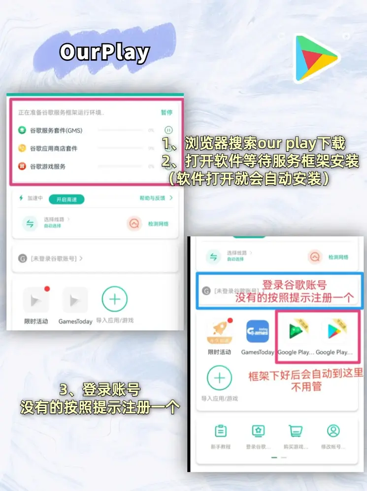 韦德在线手机版截图1